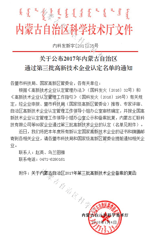 QQ图片20180115101356.png