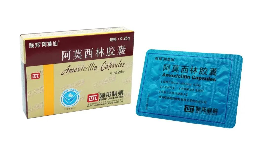 TUL Amoxicillin Capsules (specification: 0.5g) passed the consistency evalsuation of generic drugs