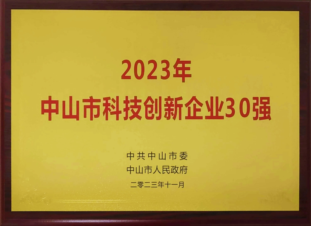 微信图片_20240325110204.png