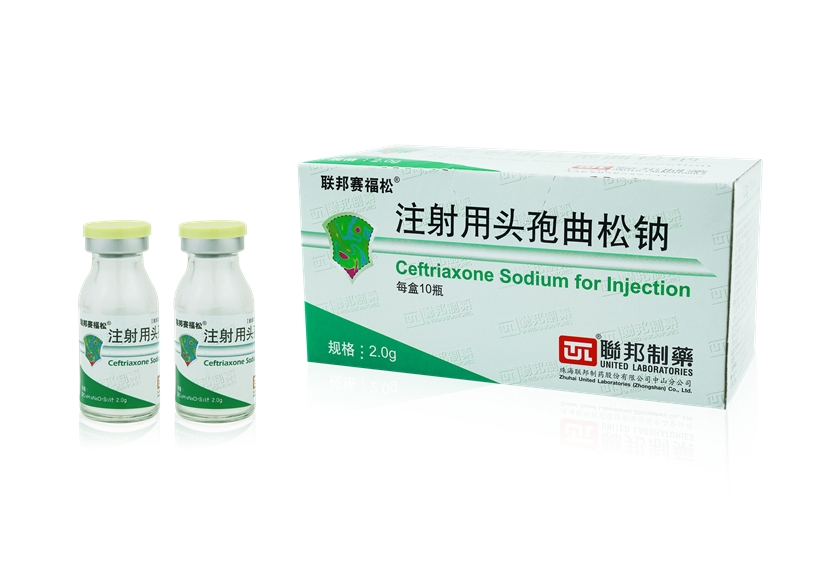 Ceftriaxone Sodium for Injection