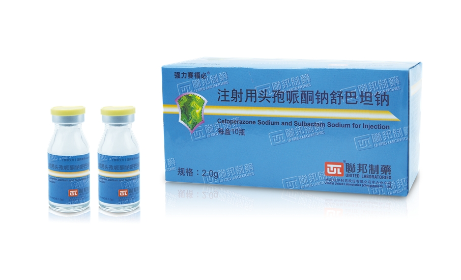  Cefoperazone Sodium and Sulbactam Sodium for Injection